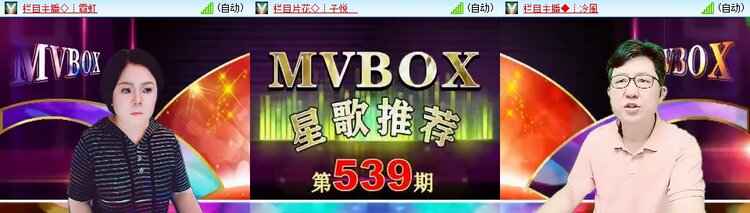 梅香🎤V娱热点