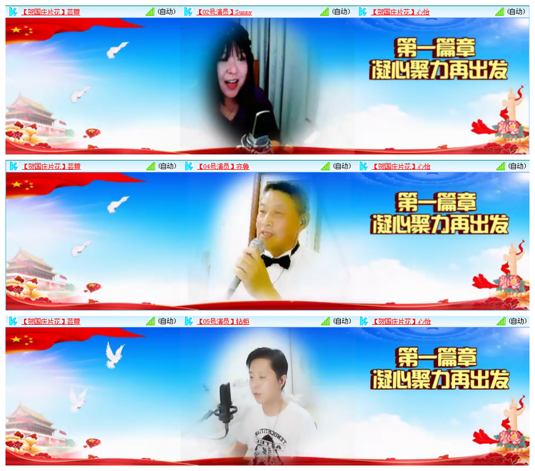 凡人🎤V娱热点