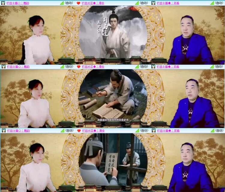 芯薇🎤V娱热点