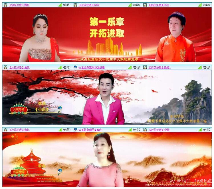 纳兰＿🎤V娱热点