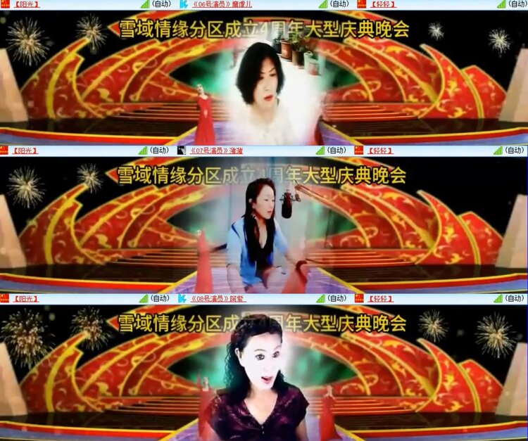 航航🎤V娱热点