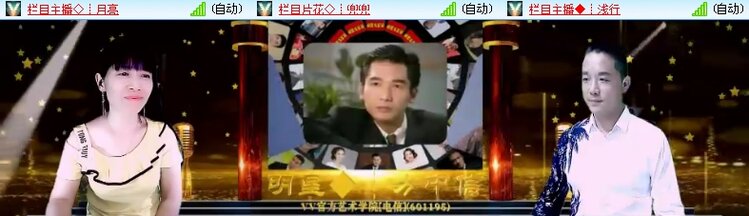飞儿🎤V娱热点
