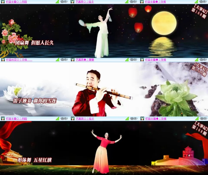 思点🎤V娱热点