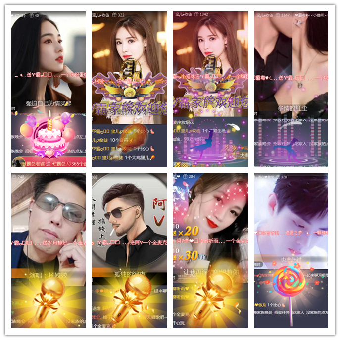 九小九324🎤V娱热点