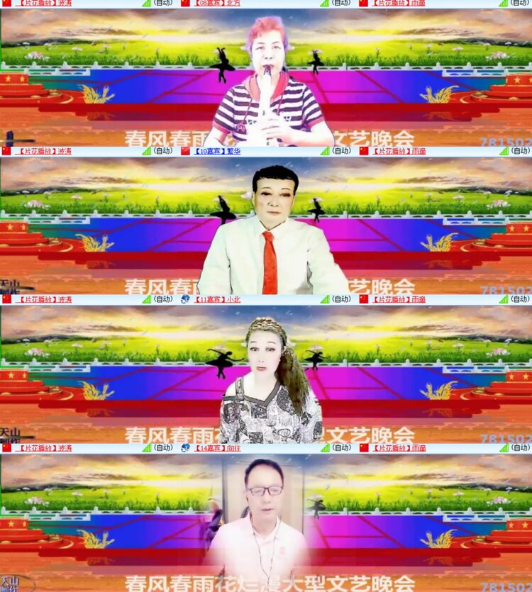 卓然🎤V娱热点