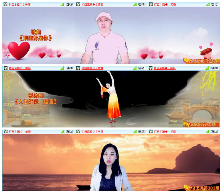 小路🎤V娱热点