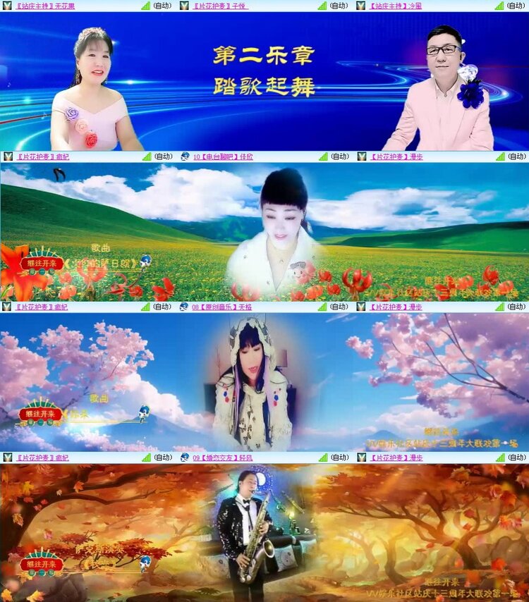 曾经🎤V娱热点