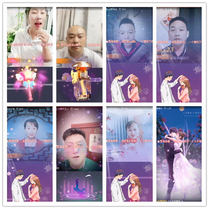 小路🎤V娱热点