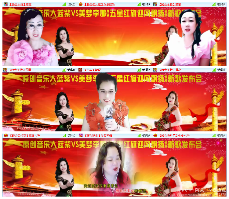阿呆🎤V娱热点