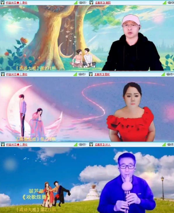 航航🎤V娱热点