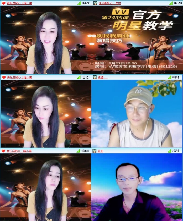 航航🎤V娱热点