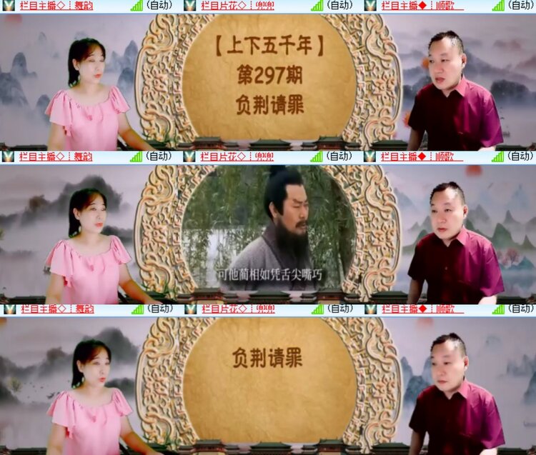 心玫🎤V娱热点