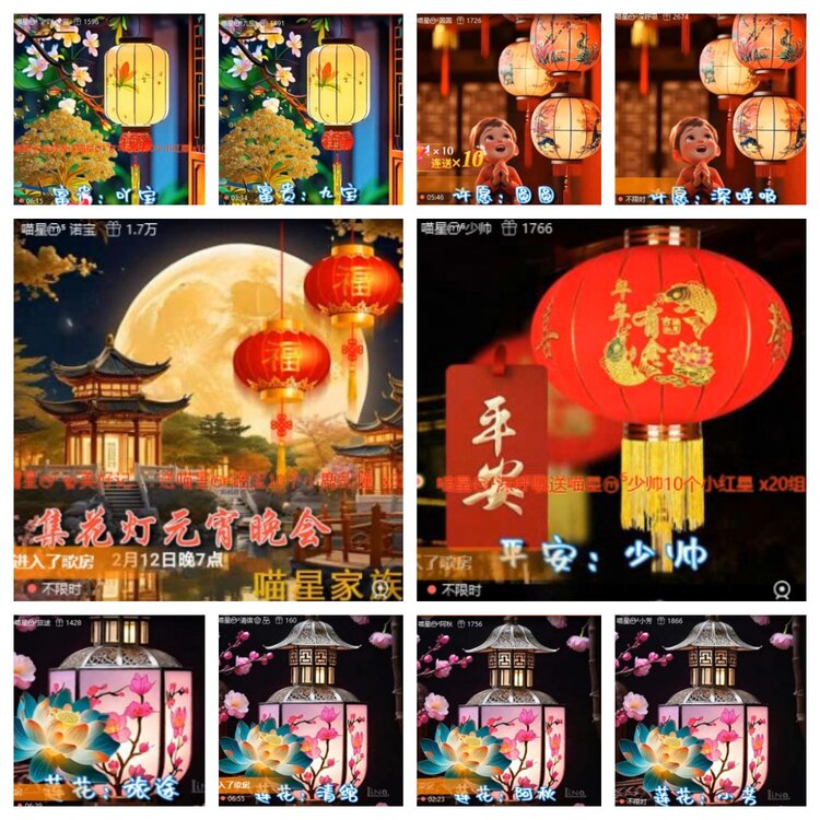 苏苏🎤V娱热点