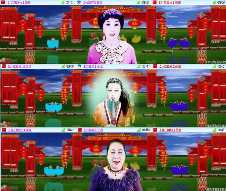 思点🎤V娱热点