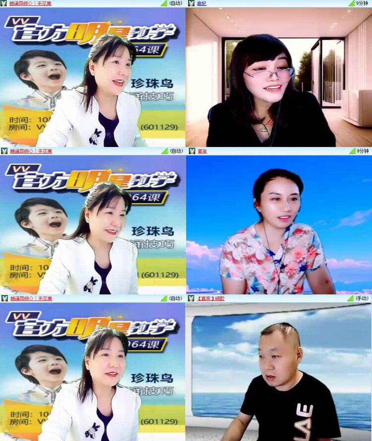 思点🎤V娱热点