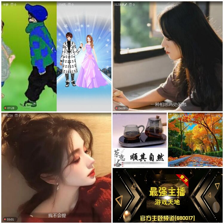 无言🎤V娱热点