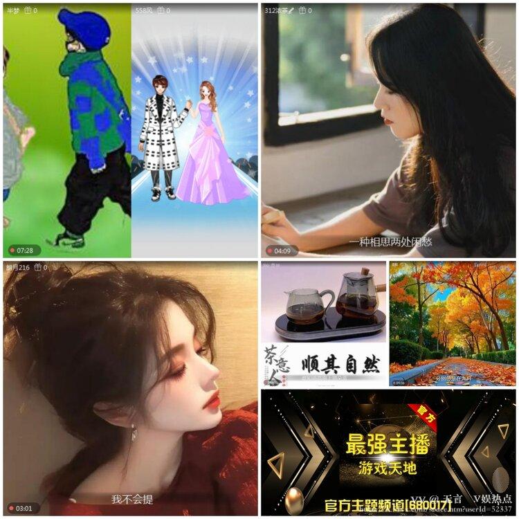 无言🎤V娱热点