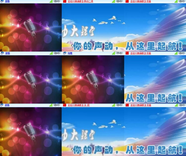 心玫🎤V娱热点