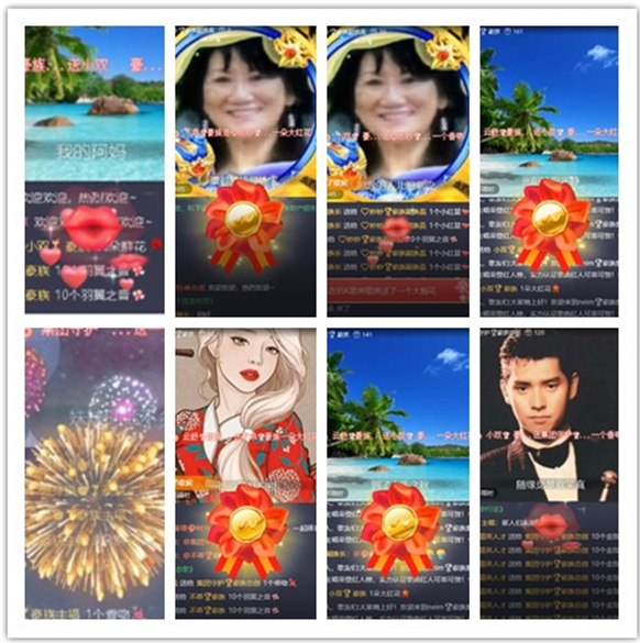 墨馨儿🎤V娱热点