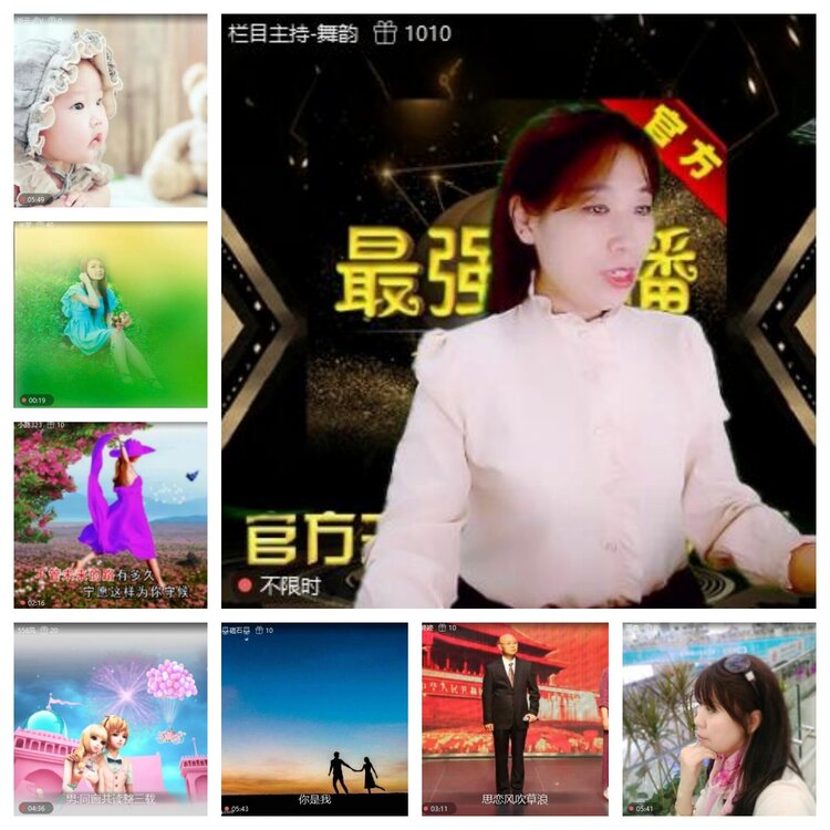 浓茶🎤V娱热点