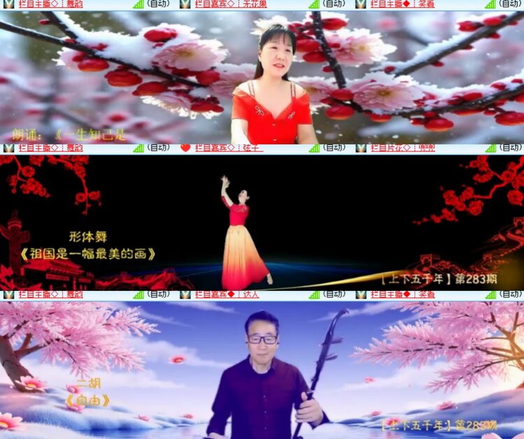 心玫🎤V娱热点