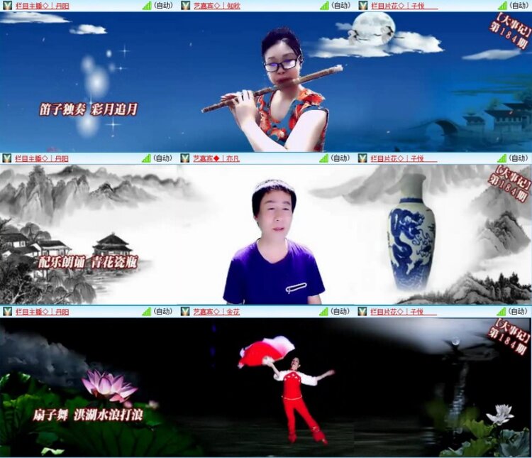 苏苏🎤V娱热点