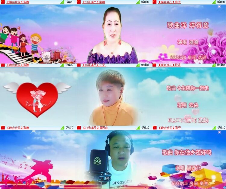 思点🎤V娱热点