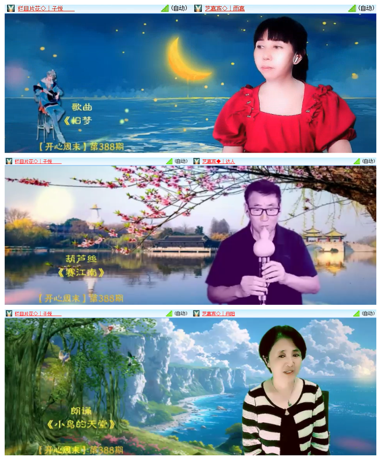 雪儿🎤V娱热点