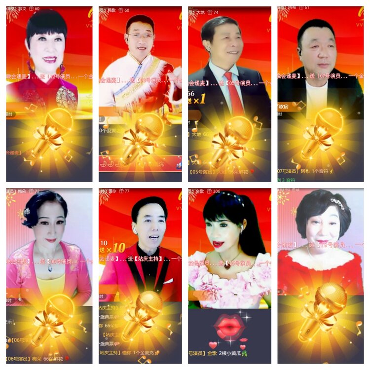 心玫🎤V娱热点