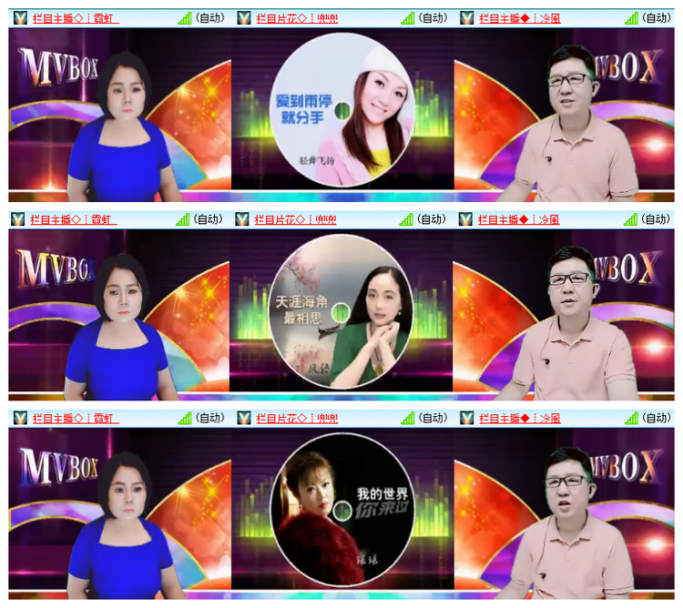 飘雪🎤V娱热点