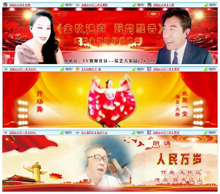 小朵🎤V娱热点