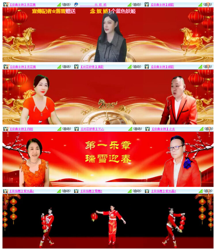 沛滢🎤V娱热点