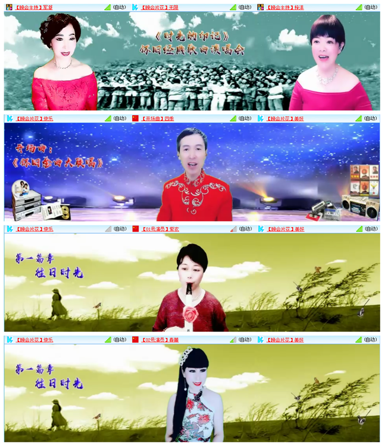 九小九324🎤V娱热点