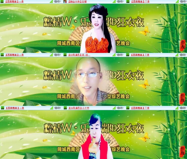 思点🎤V娱热点