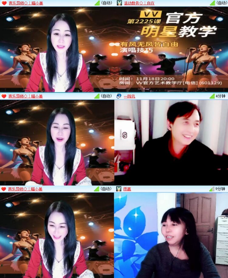 梅香🎤V娱热点