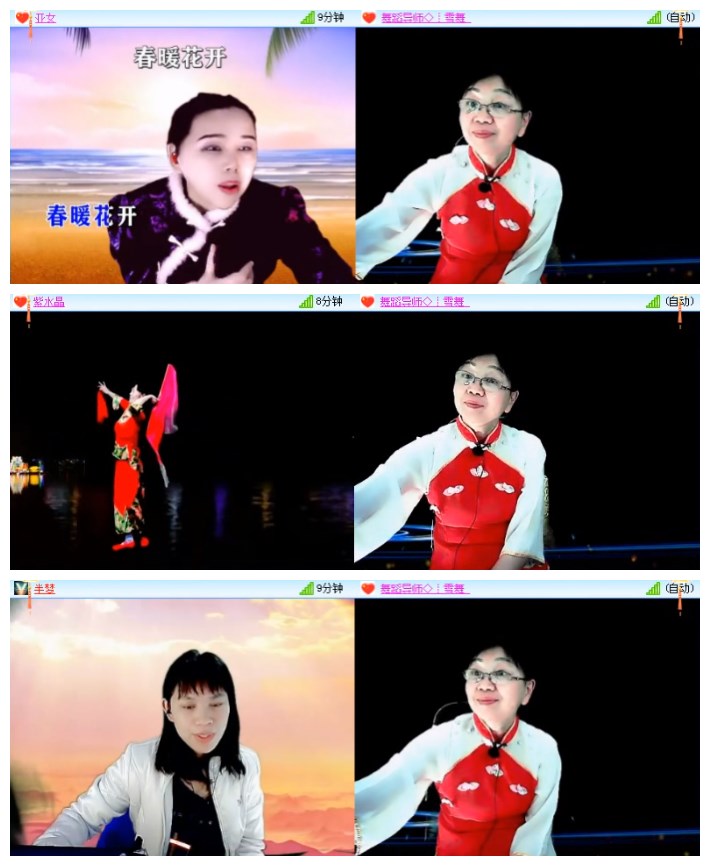 莹莹V娱热点