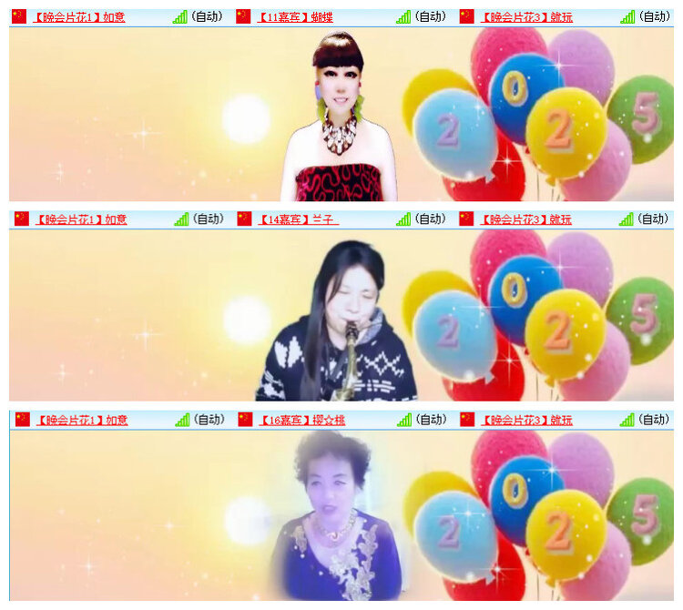 沛滢🎤V娱热点