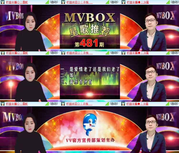 卓然🎤V娱热点