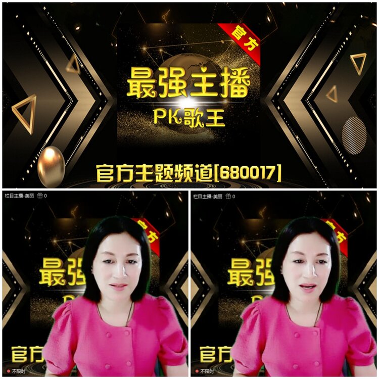 无言🎤V娱热点