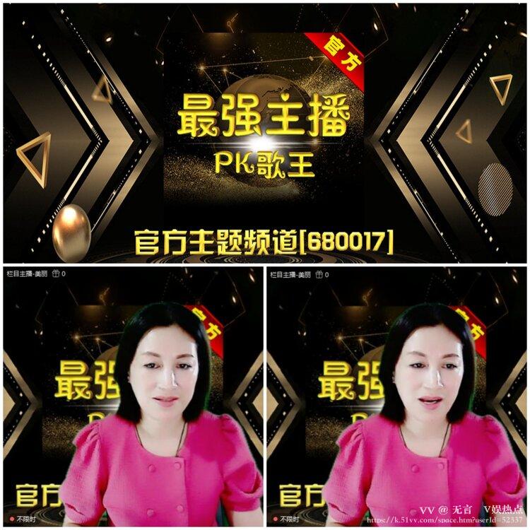 无言🎤V娱热点