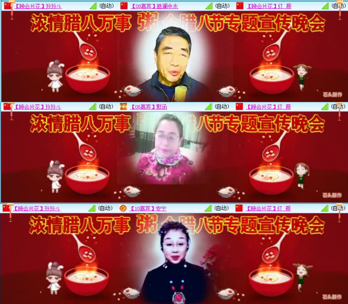 航航🎤V娱热点