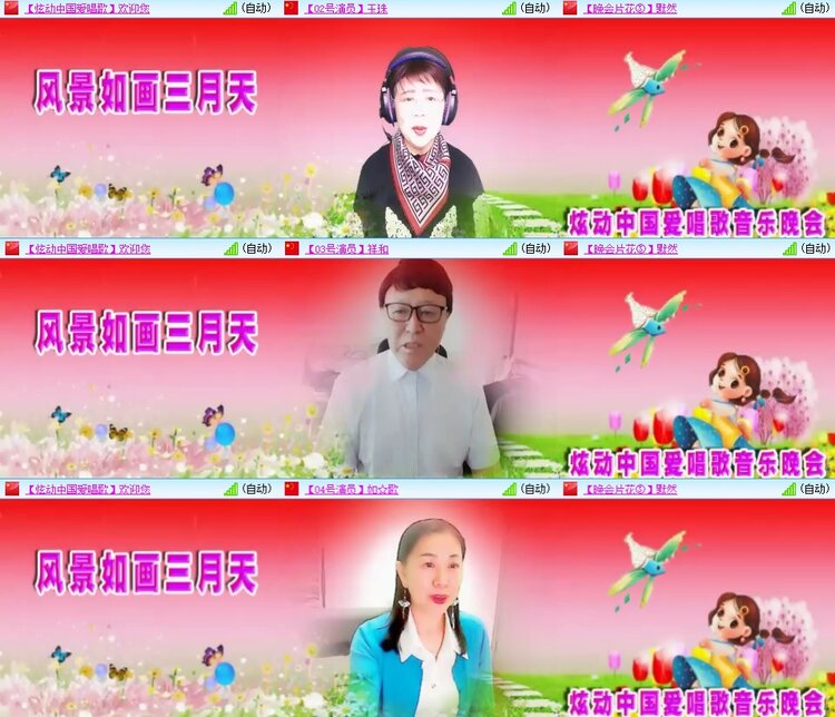 梅香🎤V娱热点