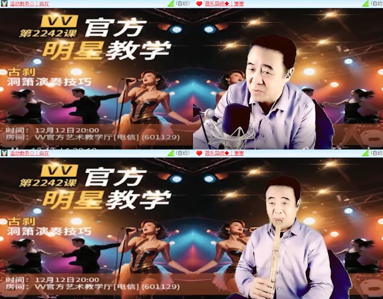 杜影🎤V娱热点