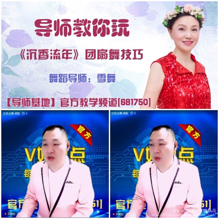 无言🎤V娱热点