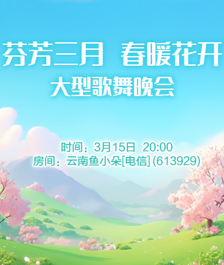 海棠🎤V娱热点