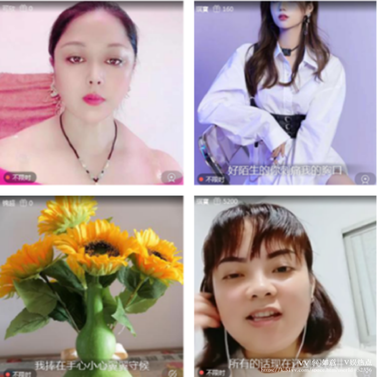 如意🎤V娱热点