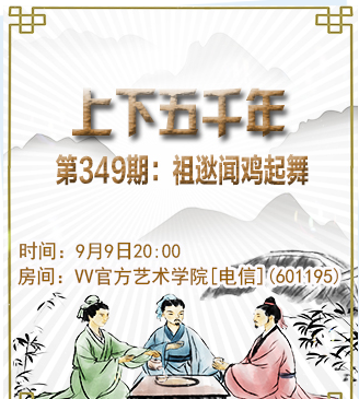 流云🎤V娱热点