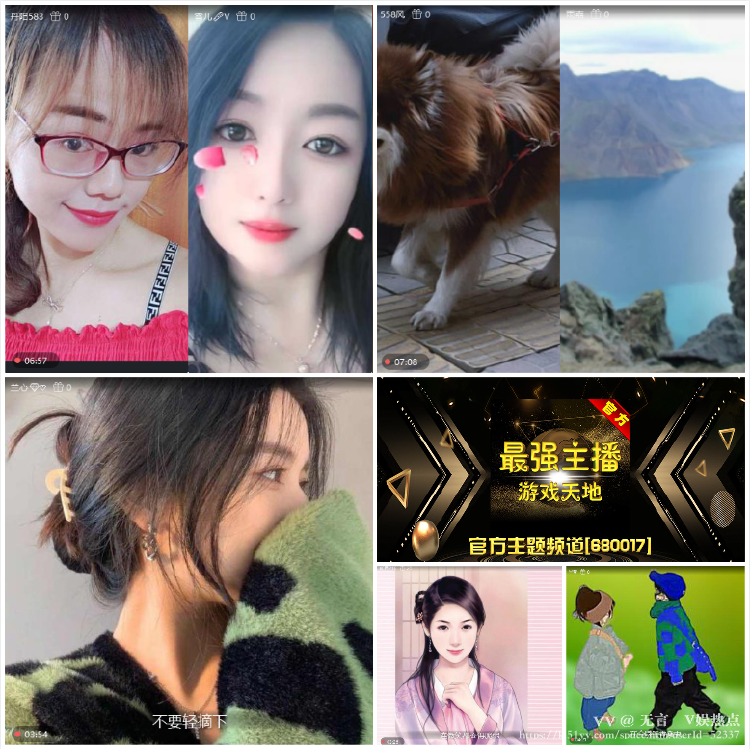 无言🎤V娱热点