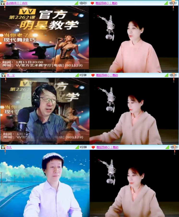 落雪🎤V娱热点