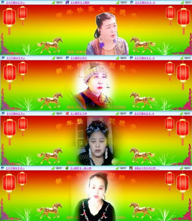 云中云🎤V娱热点